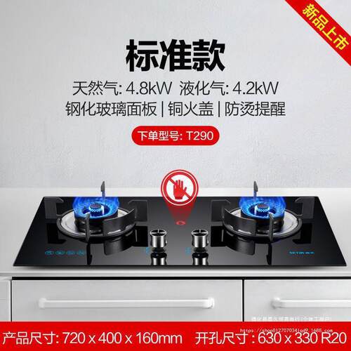森太B522油烟机侧吸式抽油烟机单机吸油烟机家用厨房烟机大吸力