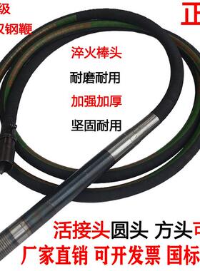 混凝土振动棒 建筑工程用振捣棒 插入式三相混泥土水泥震动器380v
