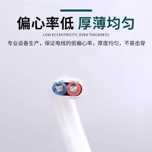 家线电线电缆线2方.5 4 6平护套线2芯用铝芯户外2芯UDH阻燃铝电源