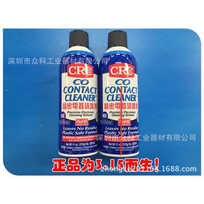 专业【美国原装02016C】CRC精密电器清洁剂CRC#599C