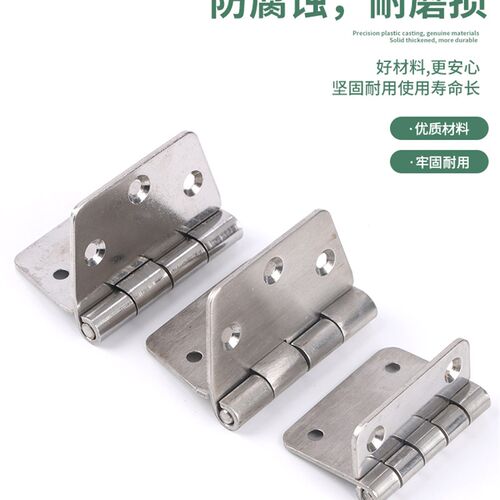 不锈钢平型蝶形铰炼 HFV60-60/HFV61-50/HFG07-65合页HFG06-50