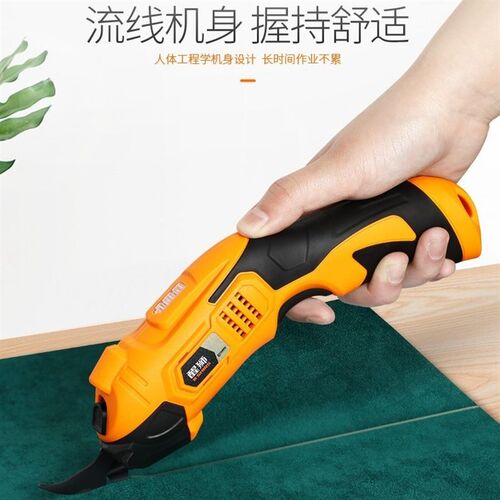 德国进口醒狮电剪刀裁布神器手持式裁剪刀服装纸板地毯皮革布料小
