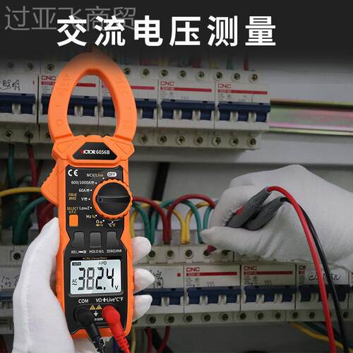 正品胜VC06B钳形表交直流钳形电流表钳5表71720数字6万用表电容利