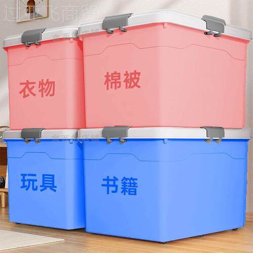 收衣纳箱装服号泡澡桶收纳盒大载车浴缸家用非木桶储物箱GFO潮州