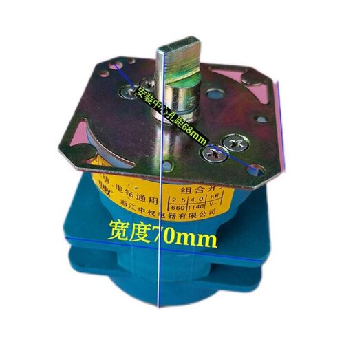 3LB3组合开关煤电钻通用660V/1140V矿用防爆组合转换开关