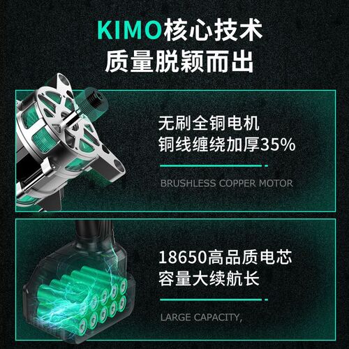 奇磨KM363无刷锂电冲击起子机充电式大扭力电动螺丝刀小型家用