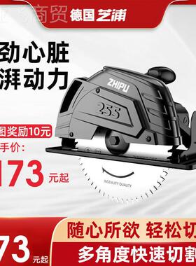 锯德IOX国芝浦电圆7寸9寸家用木工锯手提电锯切割锯圆盘锯台功多