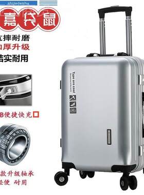 品牌大容量行李箱万轮码铝框男女学生旅向行箱拉杆箱箱密VWW箱皮2