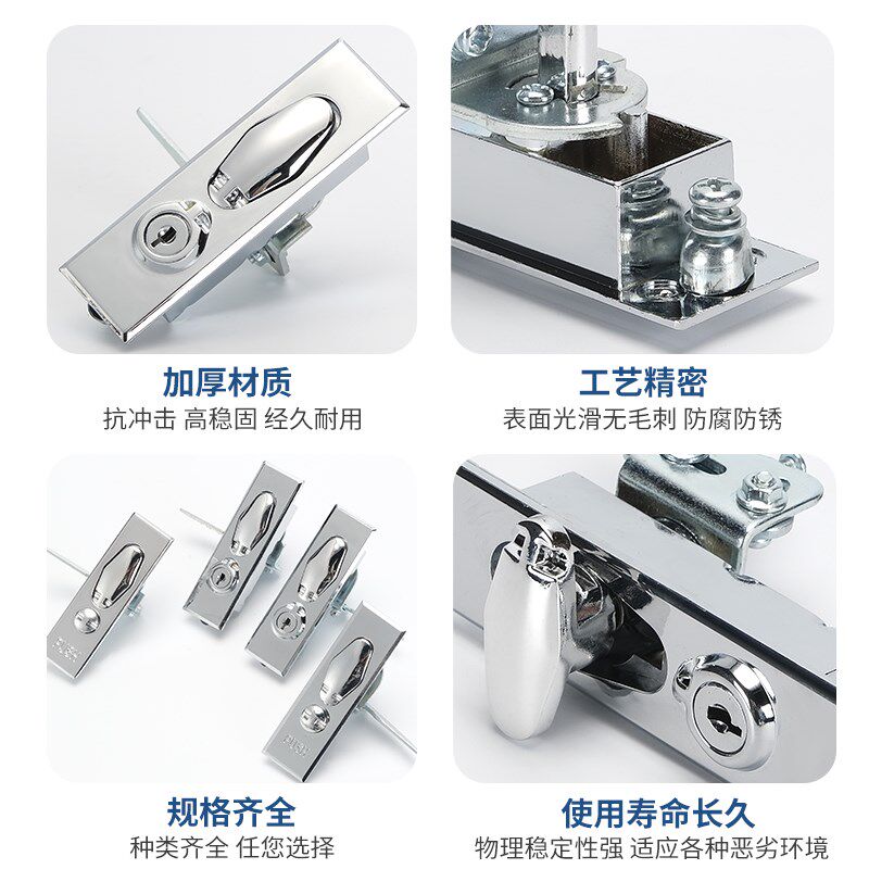 平面执手锁 转舌锁 MS505-2电箱锁 MS505-1左右 铁皮柜消防箱锁
