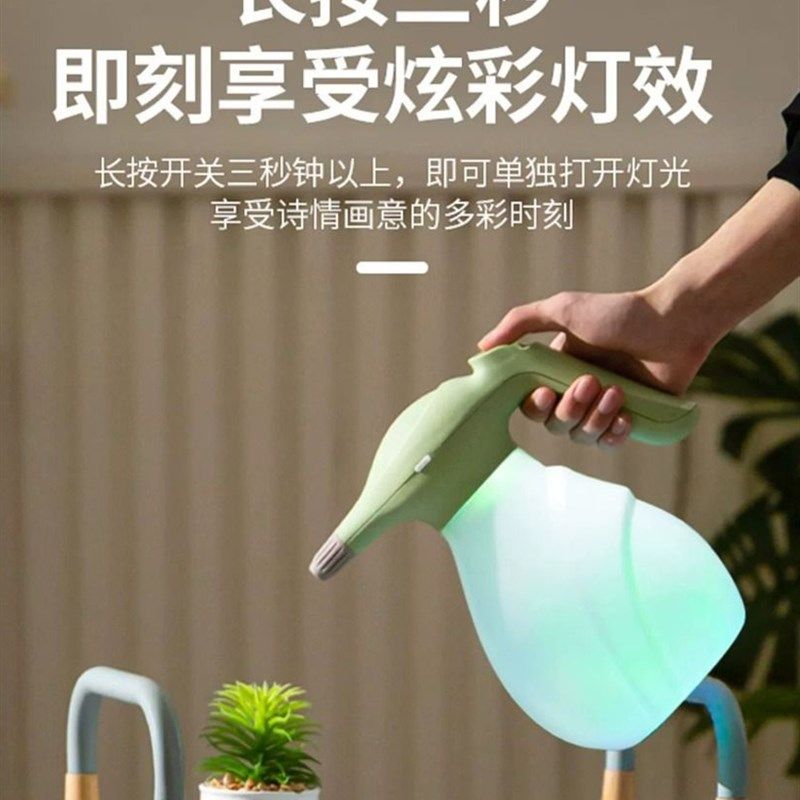 电动喷壶浇水小型家用浇花洒水壶2L压力专用喷雾自动喷水壶亮灯