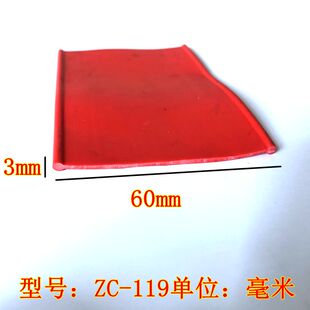 工业橡胶板橡胶条耐磨防撞减震橡胶块高弹减震垫1.5cm2cm3cm50mmm