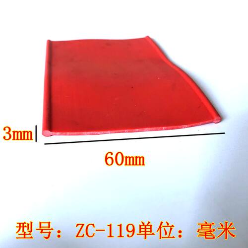 工业橡胶板橡胶条耐磨防撞减震橡胶块高弹减震垫1.5cm2cm3cm50mmm