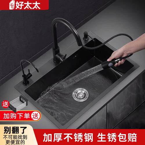 巴蜀好太太加厚家用不锈钢黑色水槽单槽厨房水槽纯手工洗碗池洗菜