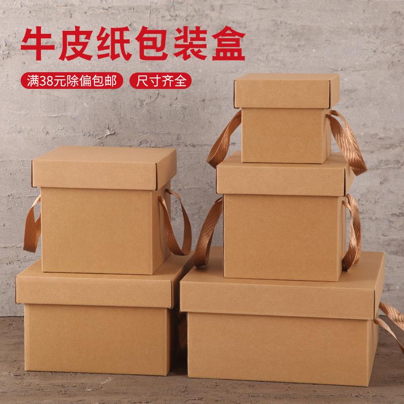 牛皮纸礼盒包装盒瓦楞纸盒正方形礼物盒子手工纯色礼品盒空盒子