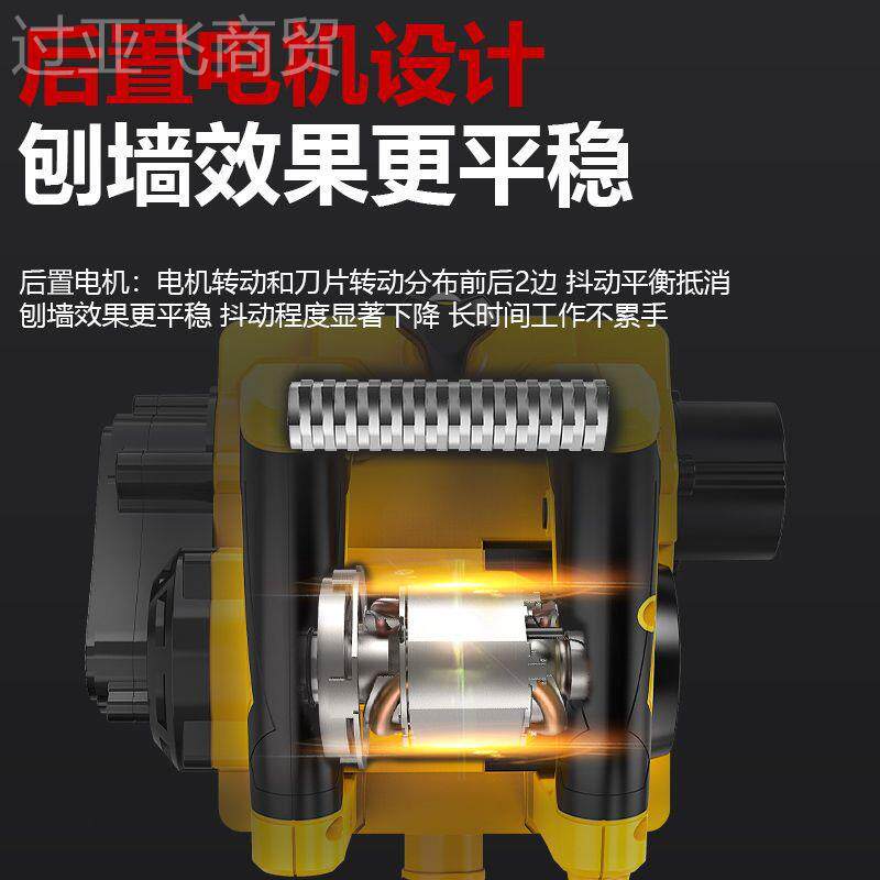 雷亚无铲尘刨墙机铲墙子墙NQD面去皮新墙翻神器电动腻抹灰砸墙刨