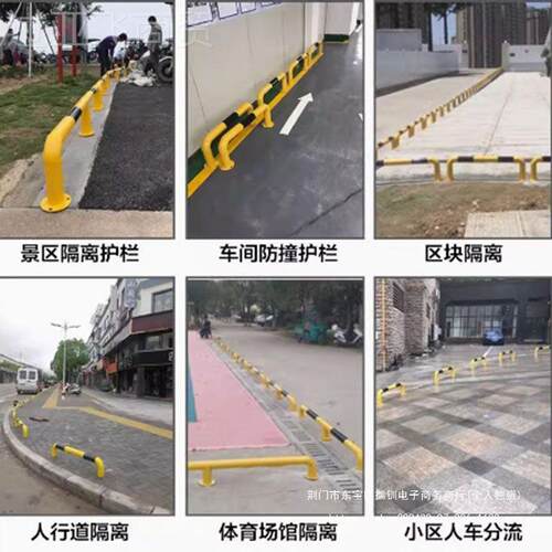u护型防撞护栏车位钢管护栏道路隔离栏杆车MCRC型防栏U形桩钢管挡