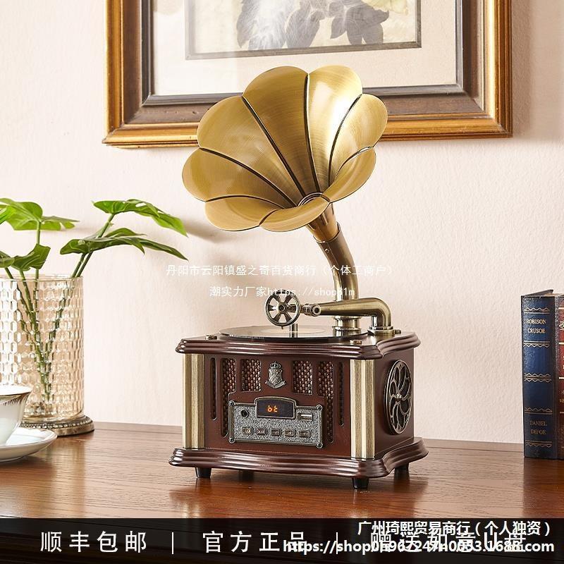 复古留声机客厅欧式实木摆件黑胶唱片机老式电唱机创意蓝牙小音响