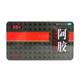 盒补血滋阴血虚萎黄眩晕心悸心烦不眠 240g 御福林 阿胶