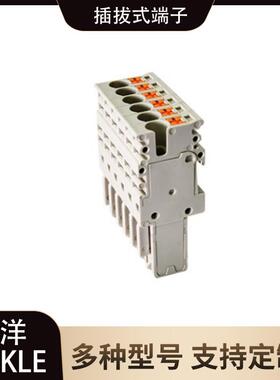 町洋DINKLEDP2.5PG-07P插拔式端子,灰色,7位