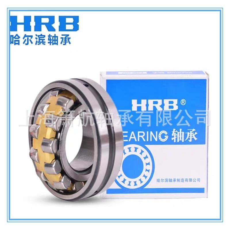 哈尔滨调心滚子轴承22207CA/W33内径35*外径72*厚度23