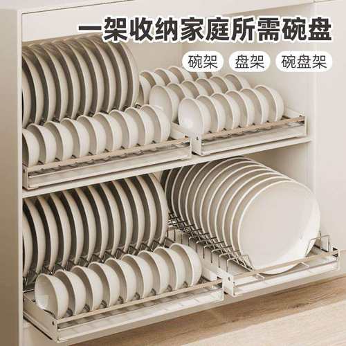 自主设计碗碟收纳架橱柜拉篮抽屉式不锈钢沥水碗架厨房碗盘置物