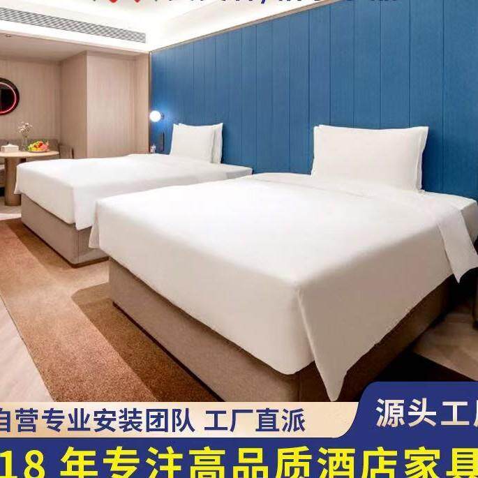 五星级专用桔子水晶酒店家具全套宾馆标准间双床公寓民宿客房
