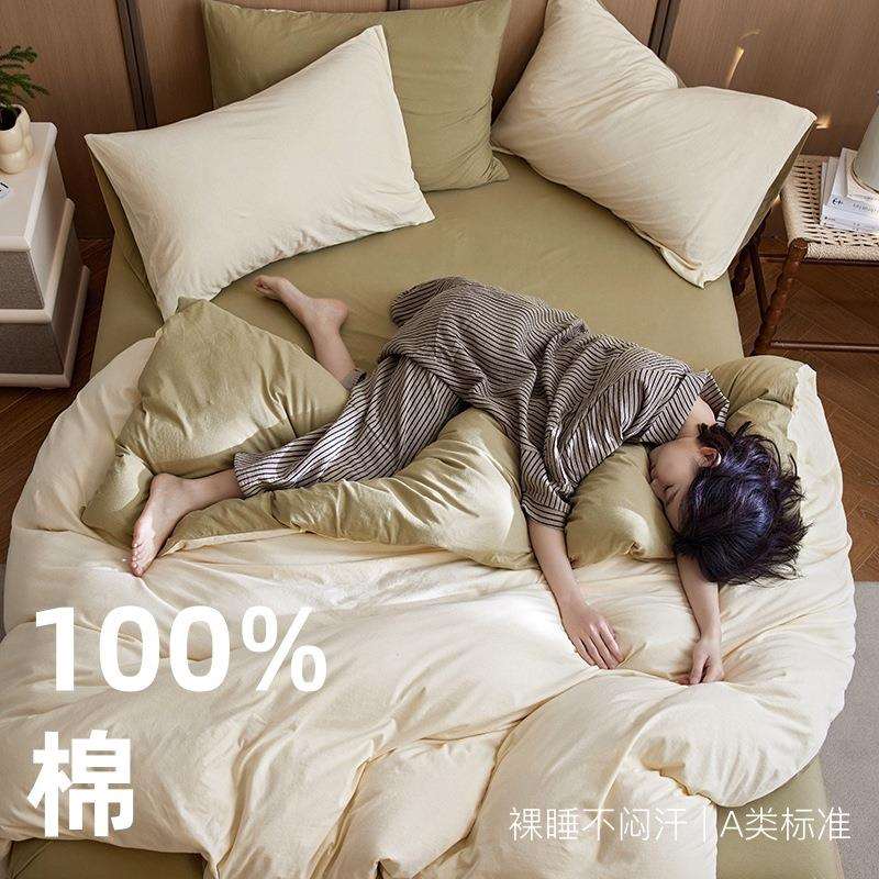 超柔软日式A类全棉针织棉四件套100天竺棉纯棉床单被罩枕套三件套