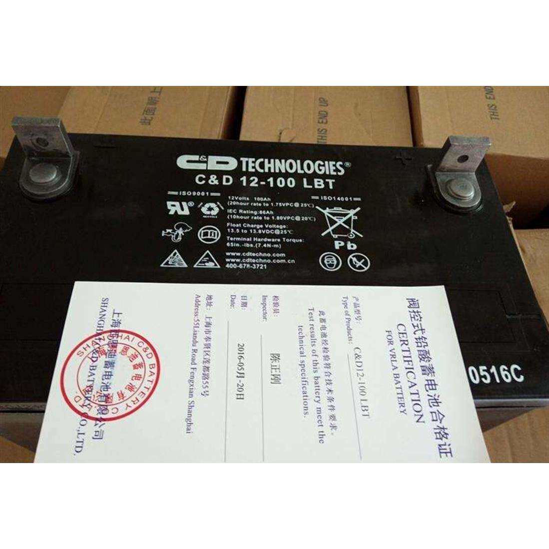 西恩迪（大力神）蓄电池C&D12100LBT免维护蓄电池12v100ah