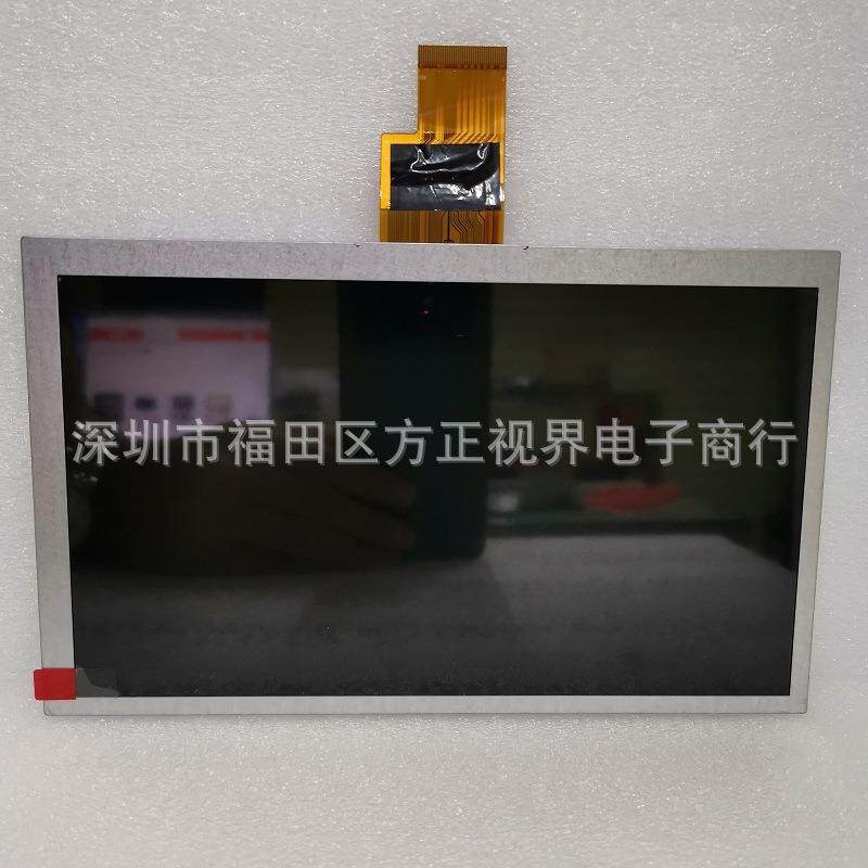 ZJ080NA-08A车载飞歌DVD导航40P液晶屏8寸高清显示