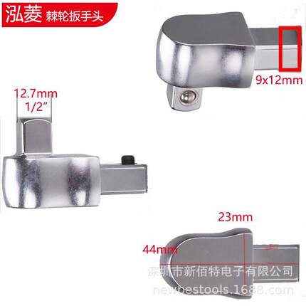 扭矩开口扭力扳手棘轮头1/43/81/2-9x1214x18圆形梨形转接头