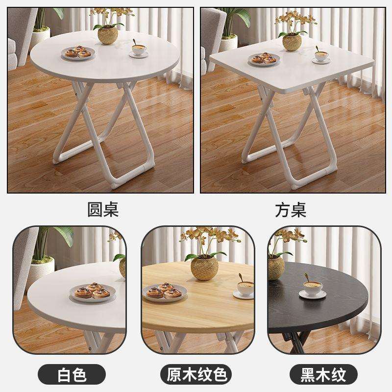 阳台休闲桌椅出租屋租房网红户外摆摊桌子家用小户型折叠餐桌圆桌