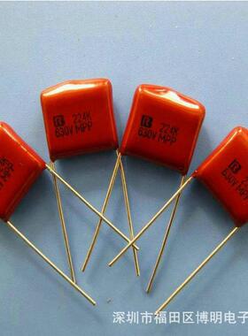 厂家供应CBB电容175J400V全系列环保高品质电容P=20