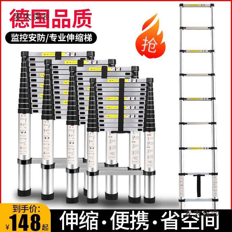 伸缩梯子工程梯便携加厚铝合金竹节阁楼升降家用折叠直梯收麦太保