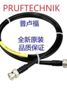 PRÜFTECHNIK普卢福电缆VIB90061