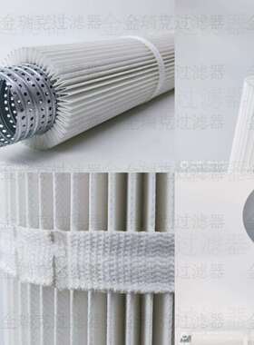 P031728滤芯P031658阻燃型过滤筒普优滤器