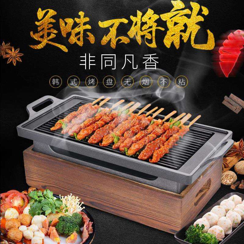 铝合金干锅锅仔长方烤肉陶板酒精烤鱼盘烤串炉加热保温酒精炉商用,3C数码配件,USB灯,淘宝优惠券,粉丝福利购,淘宝优惠卷