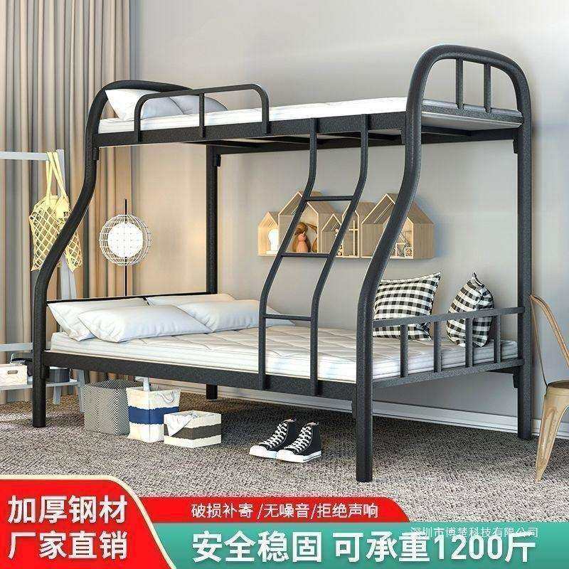 上下铺铁床员工宿舍上下床双层铁艺床铁架架子床二层双人子母床厂,3C数码配件,USB灯,淘宝优惠券,粉丝福利购,淘宝优惠卷