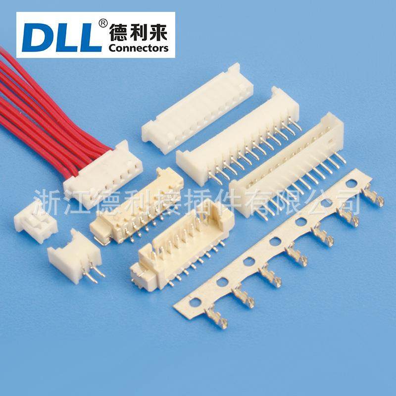 1.25间距贴片SMT立贴卧贴1.25贴片2p3p4p5p6p7p8p-20p