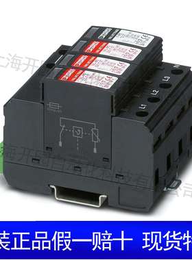 1/2类防雷/电涌保护器-VAL-MS-T1/T2335/12.5/4+0-FM2800644