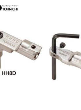 东日六角扭力扳手头HH12DX5HH12DX6HH12DX8HH12DX10转接头