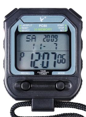 天福秒表PC80三排30道电子计时器多功能田径比赛运动健身跑步表