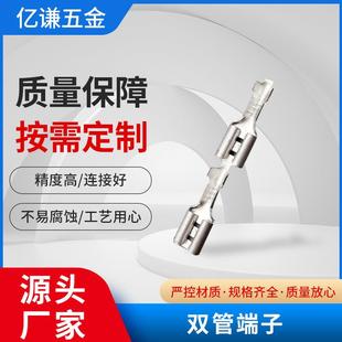 东莞五金连接端子205系列7038直型带锁母端接线铜端子5.6插簧