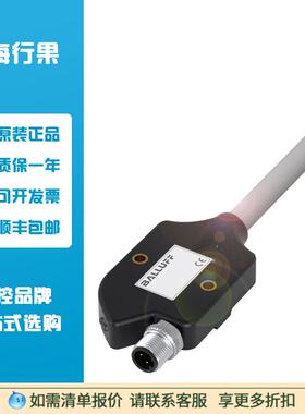巴鲁夫BALLUFFBNI005M通用IO-Link接口BNIIOL-771-000-K027