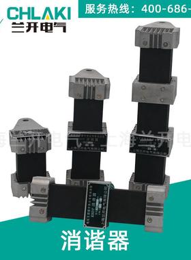LXQII-35LXQII-6KVLXQI-10方形消谐器高压电压互感器消谐电阻