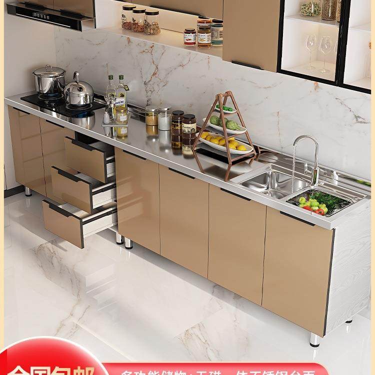 厨房橱柜简易组装灶台柜农村租房经济型不锈钢家用水槽柜简易橱柜