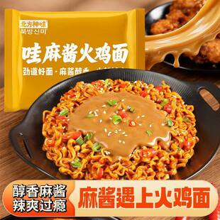 先生泡面麻酱火鸡面酱里麻夜宵方便面韩式拌面哇塞宿舍泡面整箱
