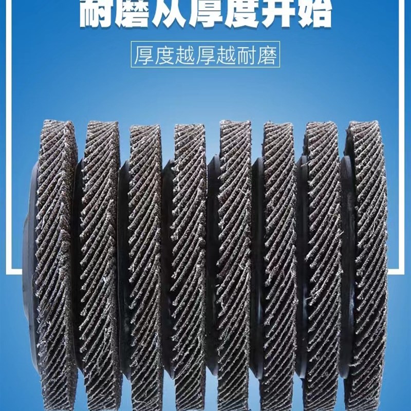 欣东锐百叶片打磨片100角磨机百叶轮不锈钢抛光片砂布轮角磨光片