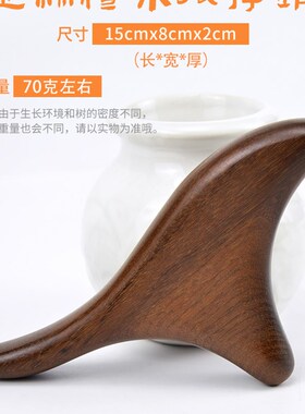 金丝檀木三角雀实木质按摩雀足部点穴棒穴位经络棒足疗脚底按摩器