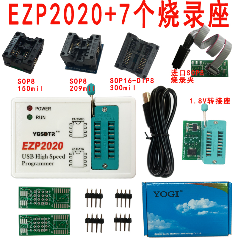 EZP2020USB编程器 24/25/93/45FLASH主板路由液晶 Bois芯片烧录器