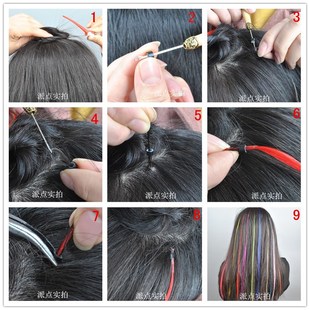 无痕彩色接发束缕染挑染接发片舞会装扮随意造型理发店专用送工具